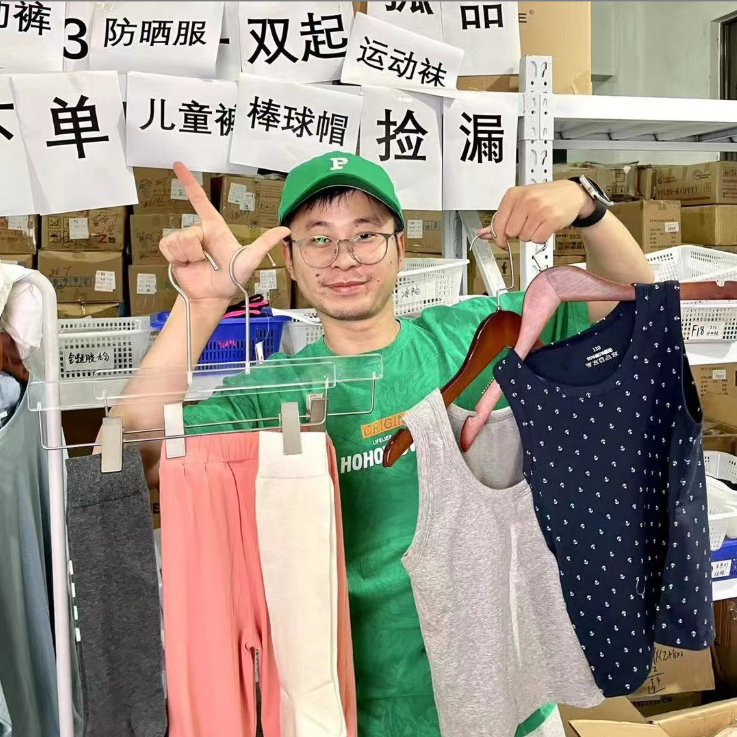 A（临时链接）【主播展示为准】袜子日用百货