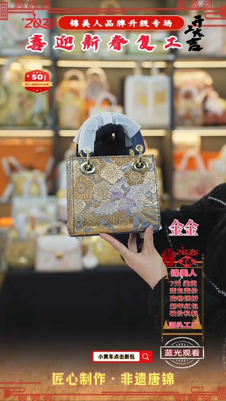 【闪购商品】织绣金金新春复工好礼 孔雀蓝小戴妃79