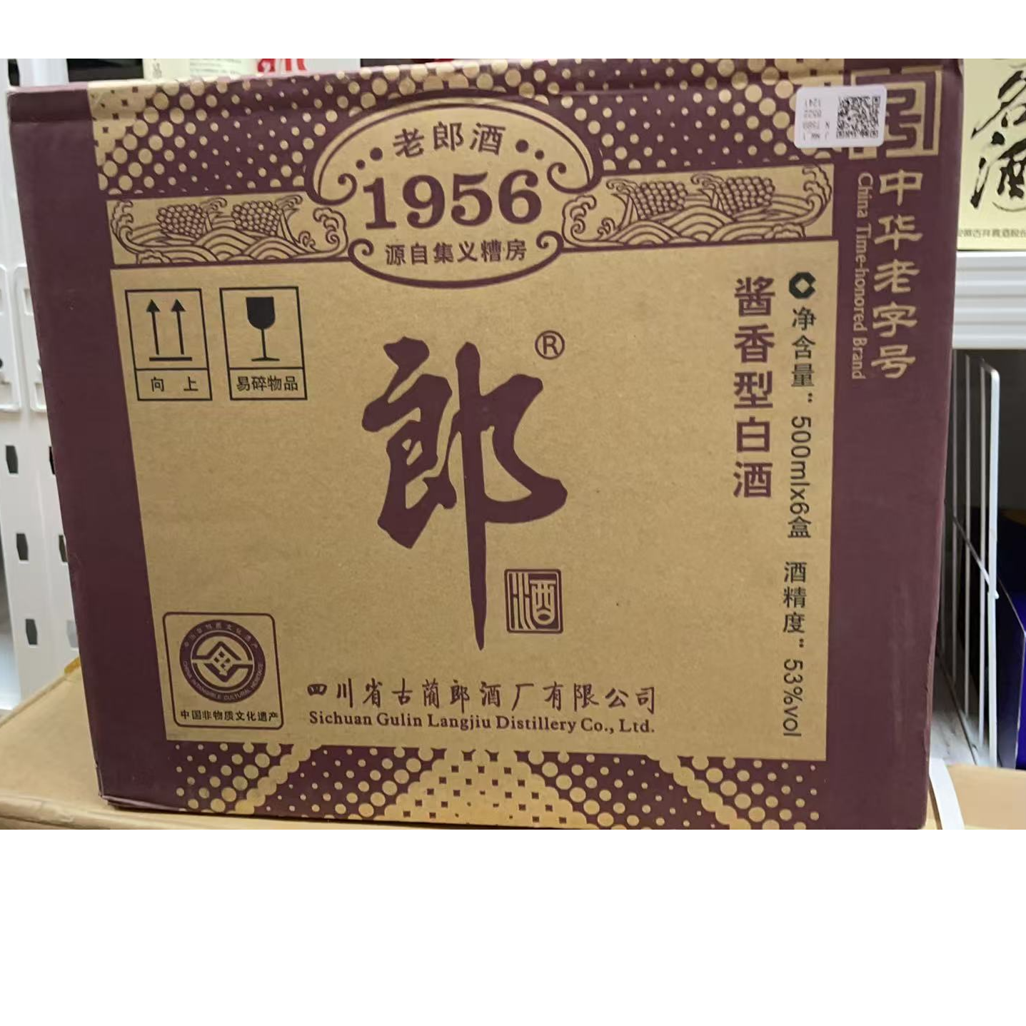 郎酒 16年老郎酒1956 53度500ml *6 