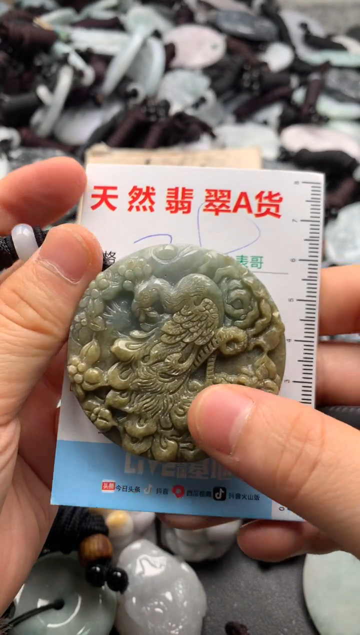【闪购商品】翡翠吊坠(不含链)未镶嵌1