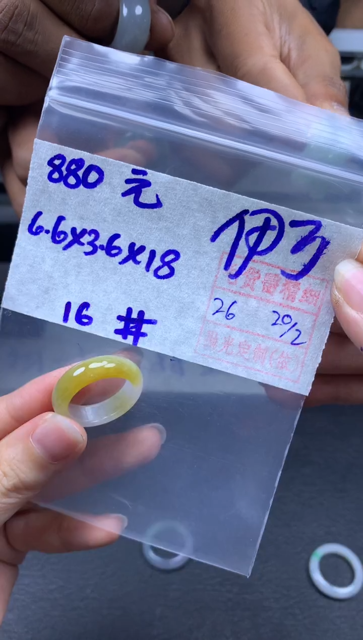 【闪购商品】定制翡翠未镶嵌翡翠戒圈880元毛货需精细抛光拍一发一