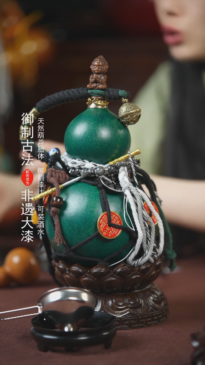 【闪购商品】113号500ml左右的非遗漆器酒葫芦