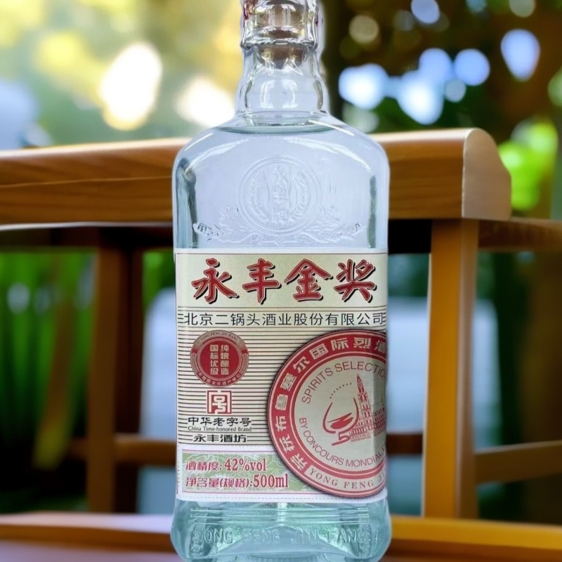 永丰北京二锅头方瓶布鲁塞尔永丰金奖优级酒42度52度（一箱12瓶）52度