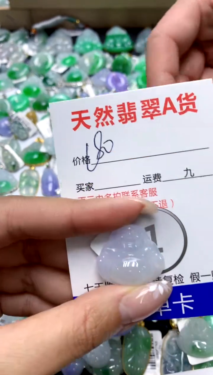 【闪购商品】翡翠颈饰18K金镶嵌1111111111111111