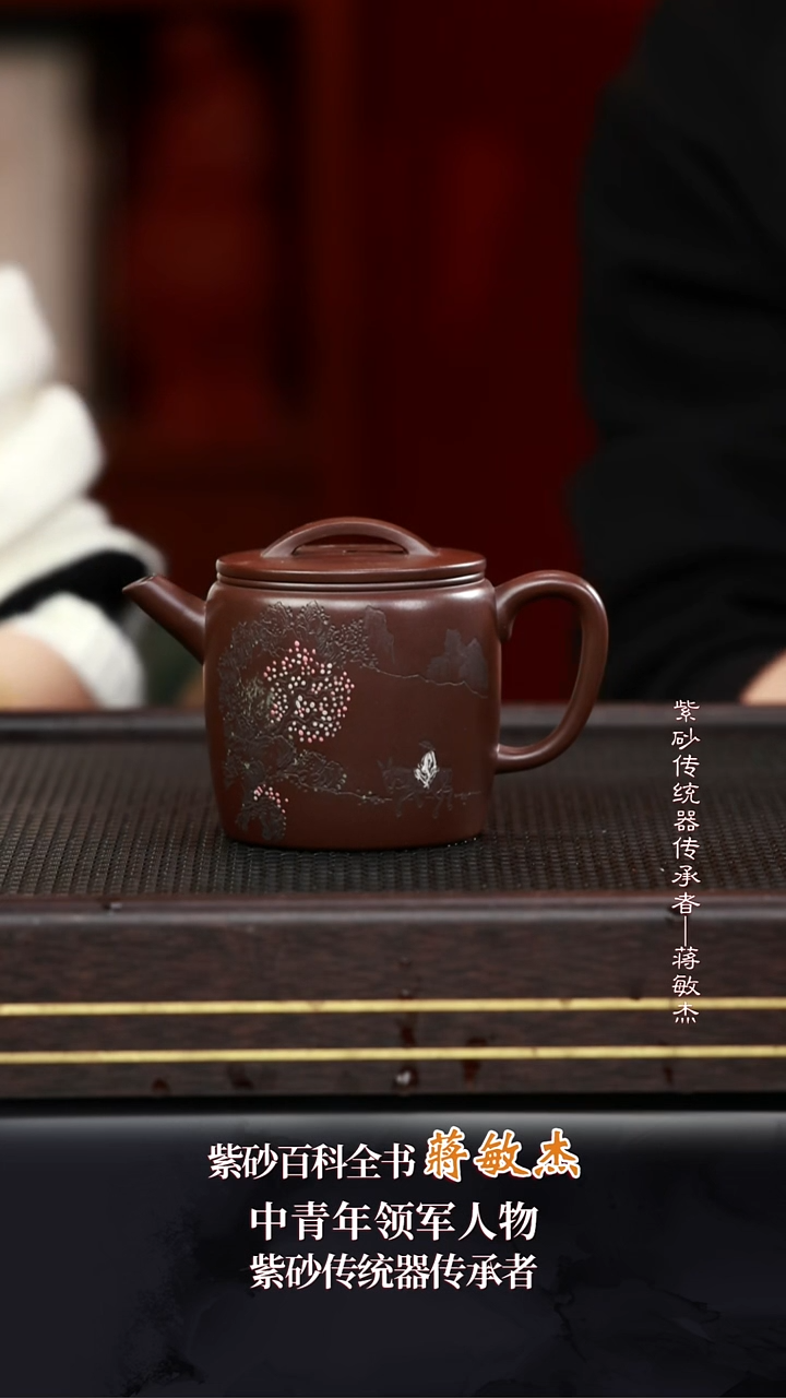 茶壶紫砂JMJ60高汉瓦甲子泥240cc