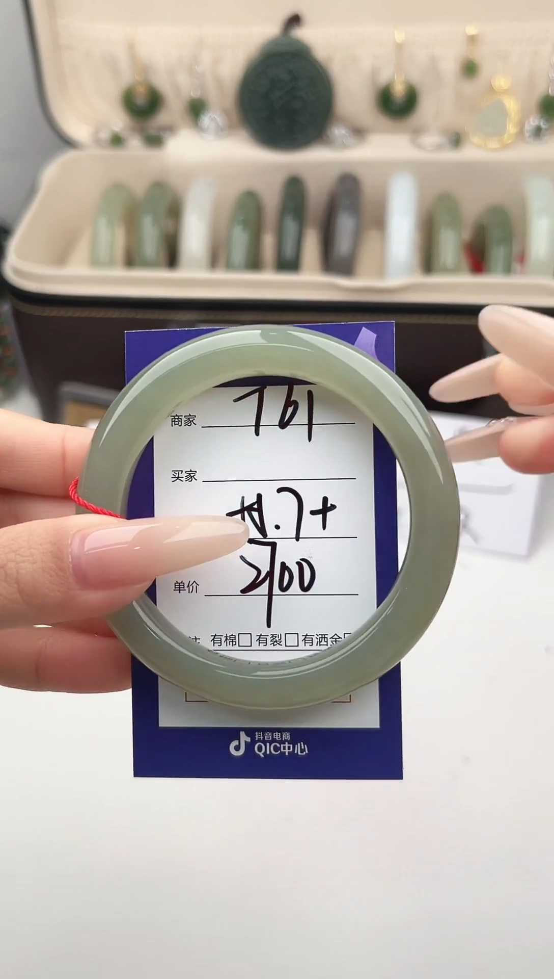 未镶嵌手镯和田玉微色差T61