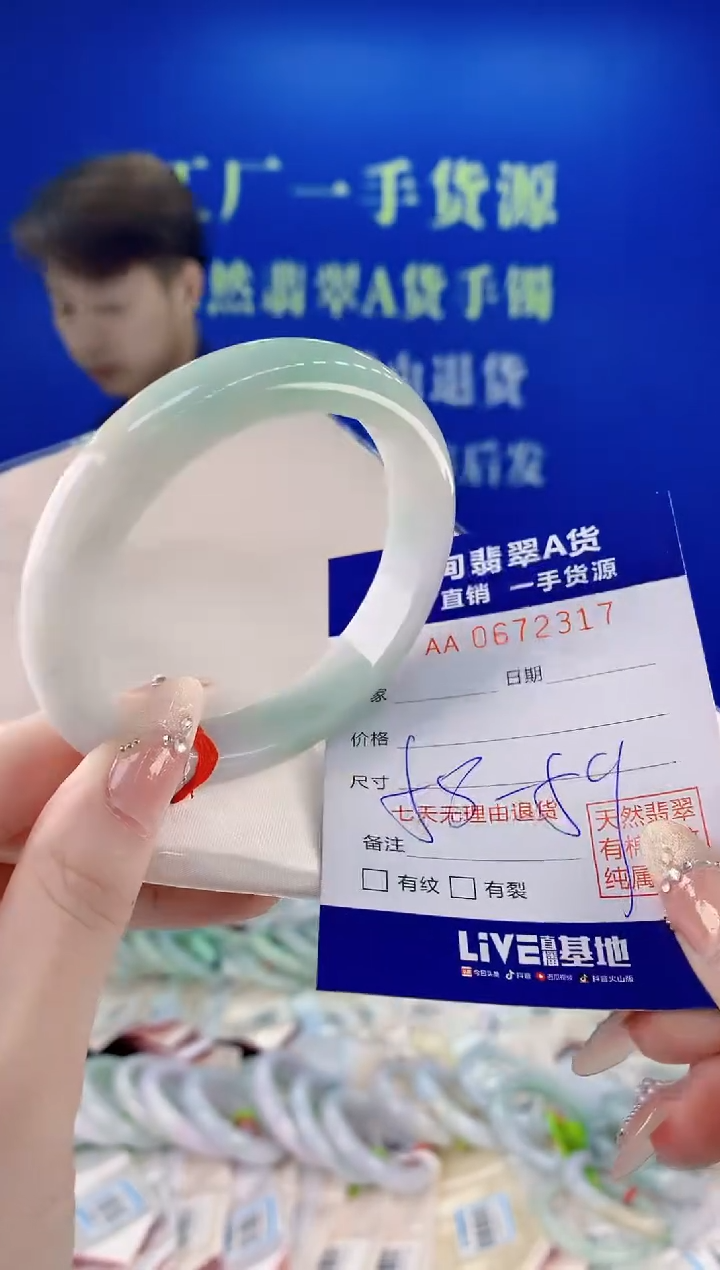 未镶嵌手镯翡翠17
