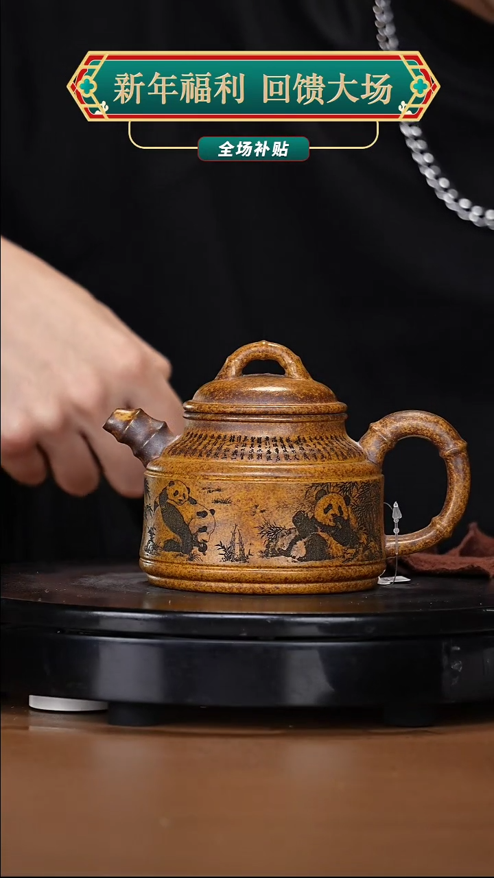 【闪购商品】宜兴高端原矿紫砂