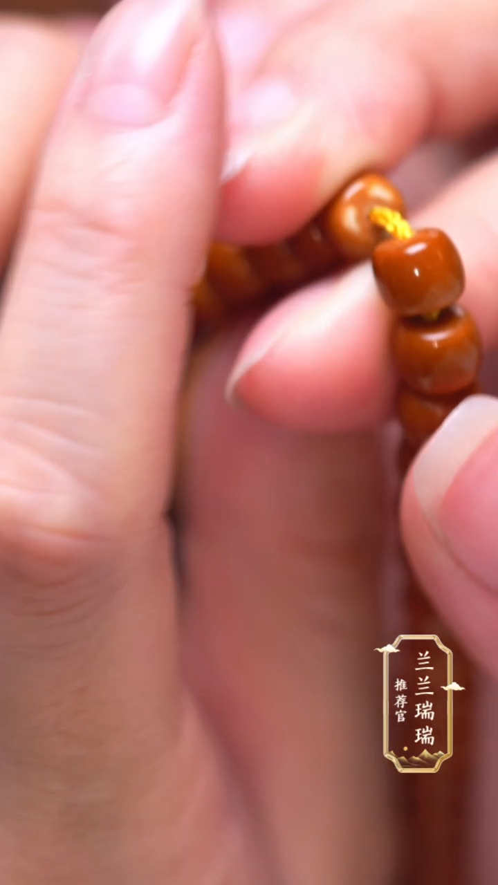 手串/手链橄榄核野*?核尖71