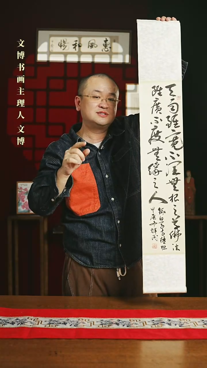 【闪购商品】国画福利卷轴17*110仿古 没看懂