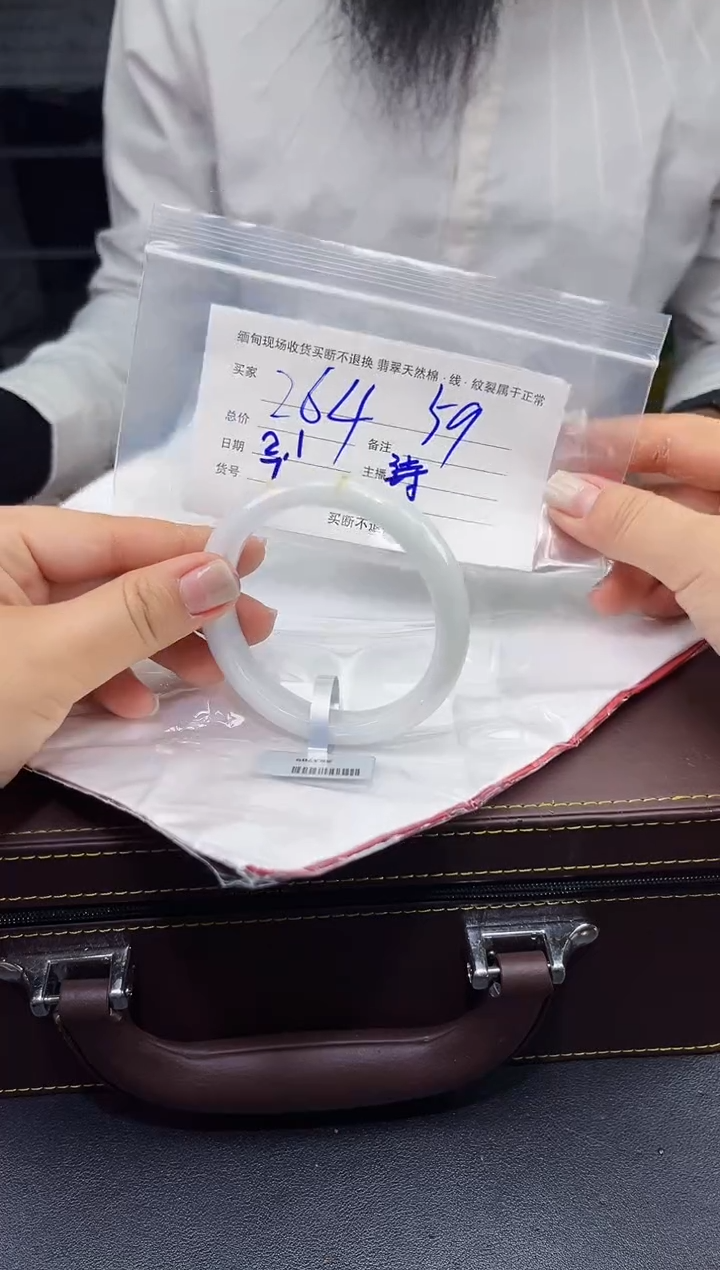 【闪购商品】定制翡翠未镶嵌毛货手镯需精细抛光/59