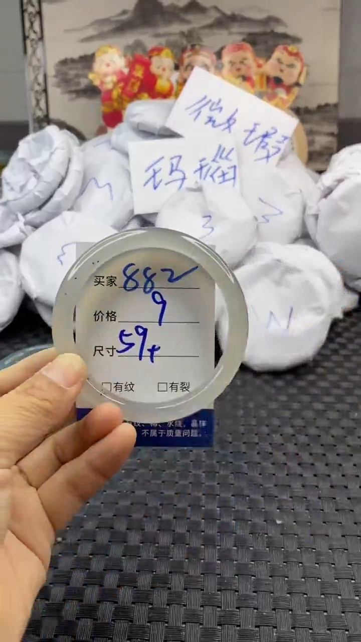 玛瑙/玉髓手镯未镶嵌882