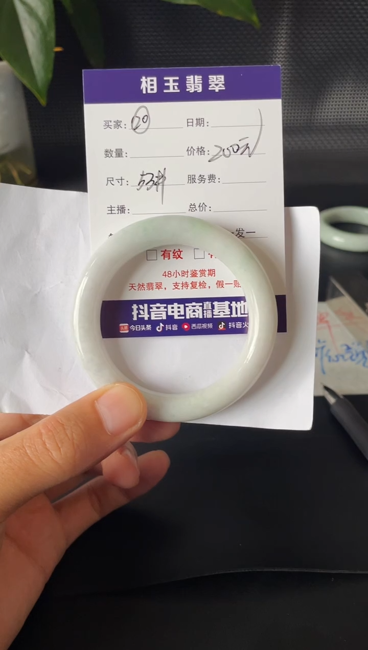 未镶嵌定制翡翠1