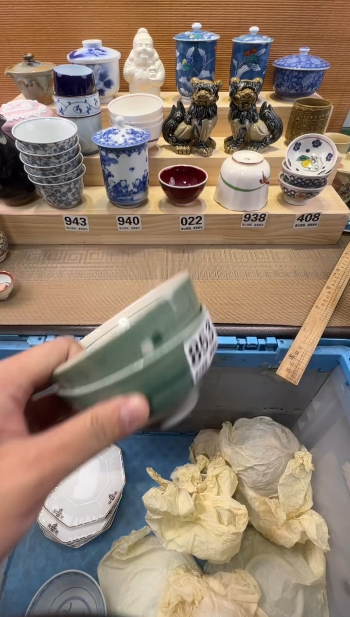 冉**了瓷器瓷器瓷器瓷器瓷器瓷器瓷器