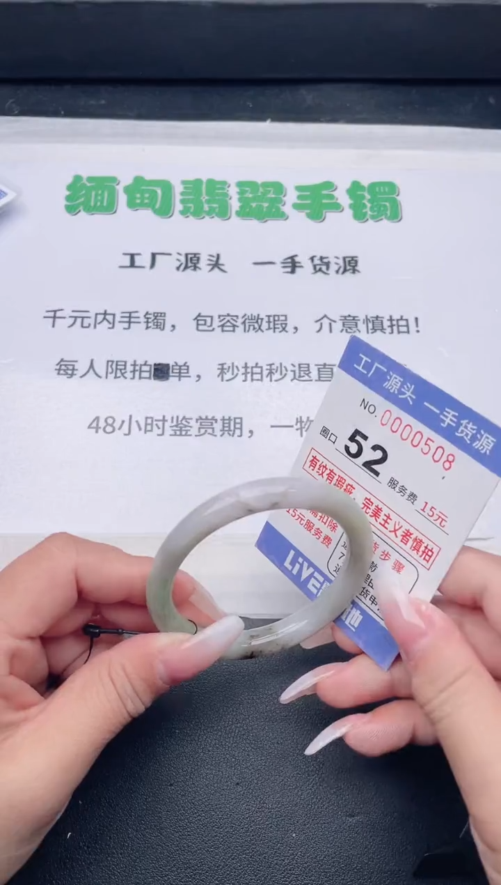 未镶嵌手镯翡翠翡翠手镯未镶嵌