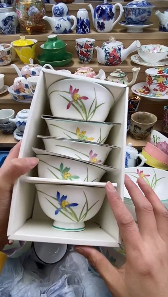 plo'醉***阳闪购名称闪购名称