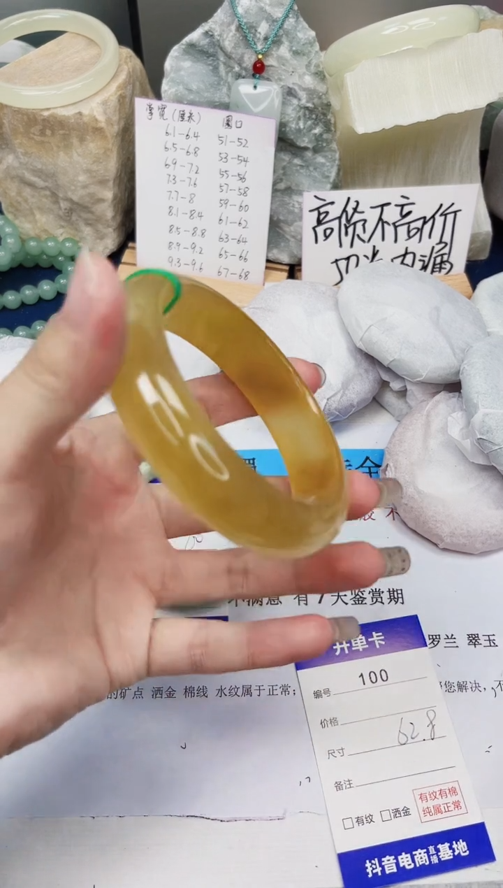 【闪购商品】石英质玉手镯未镶嵌100-财气镯-圈口62