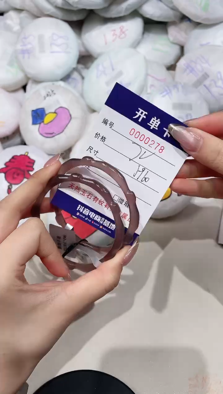 【闪购商品】玛瑙/玉髓手镯未镶嵌278