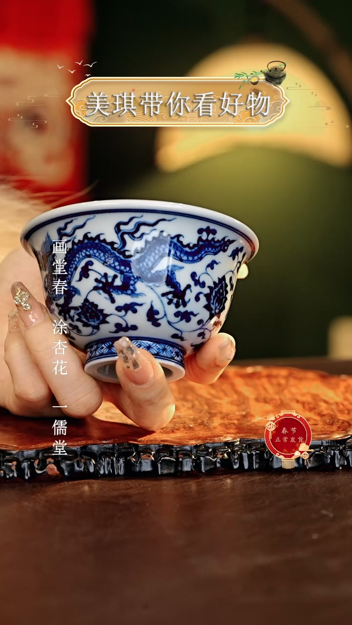 【闪购商品】瓷片...............