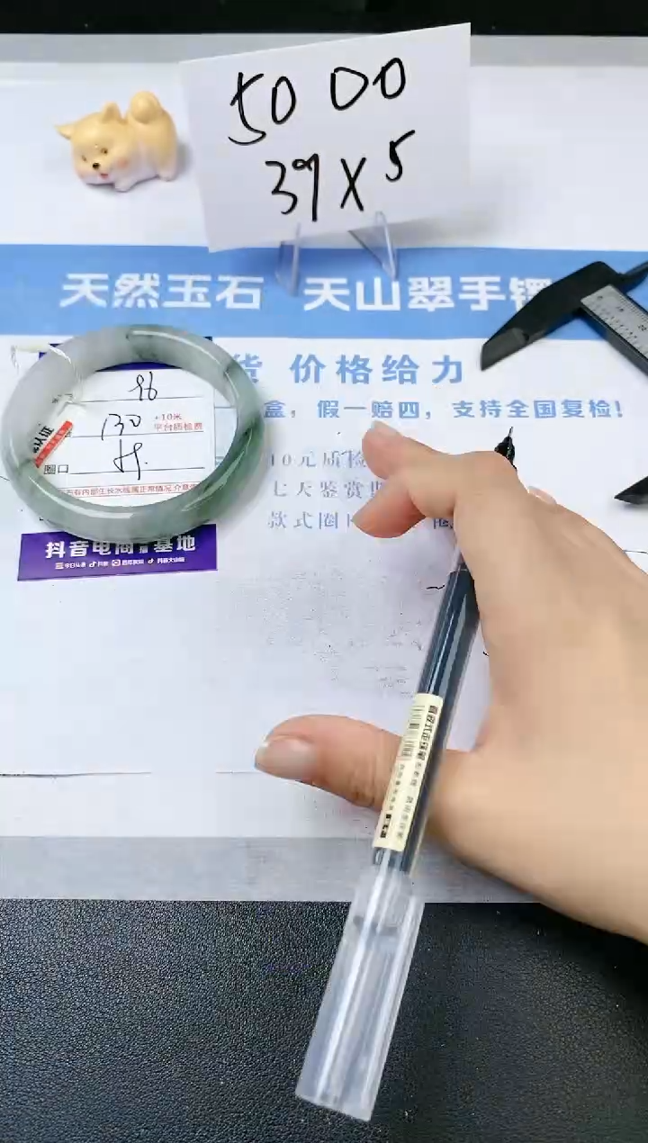 【闪购商品】石英质玉手镯未镶嵌s96-PA-59