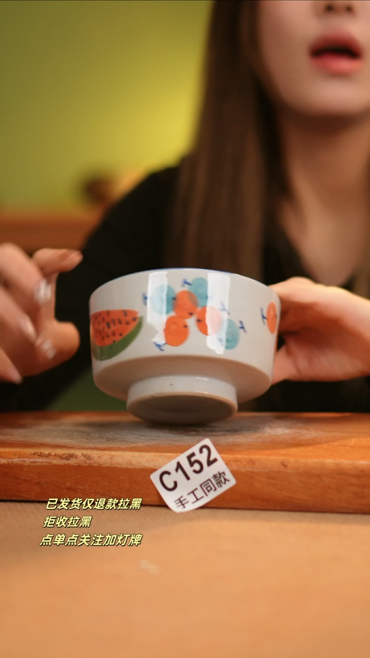 【闪购商品】其他C152窑林瓷业瓷器