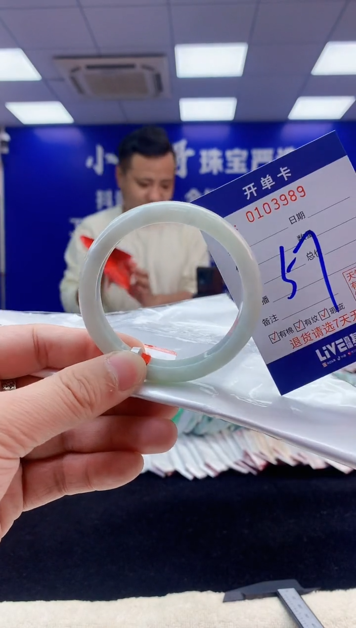 【闪购商品】翡翠手镯未镶嵌1翡翠A货手镯