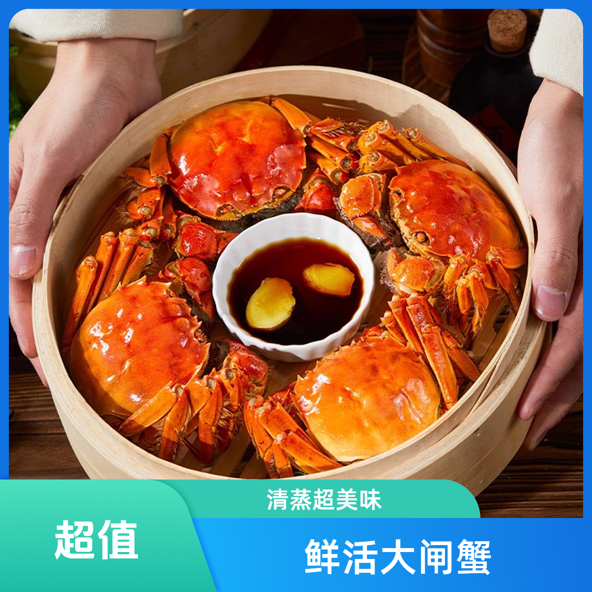 【活蟹】江苏大闸蟹 公蟹4.5-4.2两 母蟹3.5-3.2两 8只送2只 京东顺丰冷链