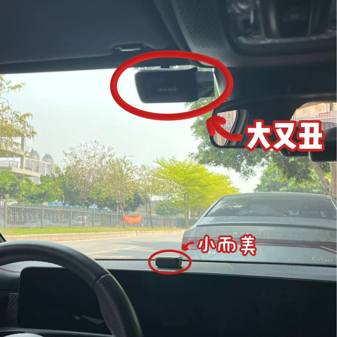 可放扶手箱 隐藏式设备 全国通用 非车主可安装汽车零配件