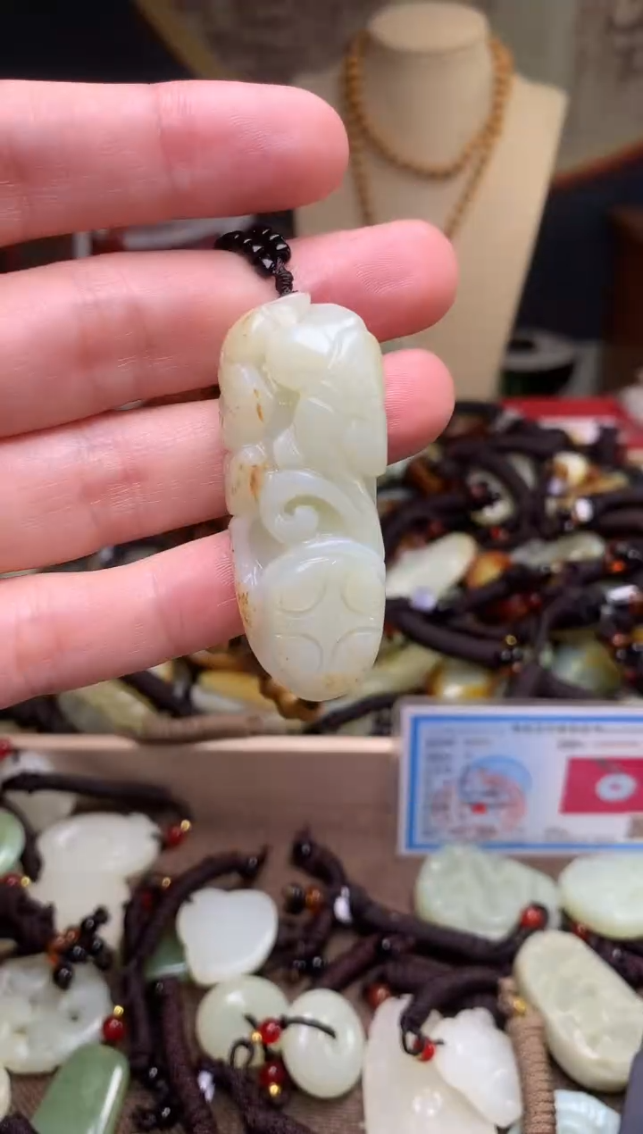 颈饰未镶嵌和田玉新疆料青海料清水和田玉吊坠