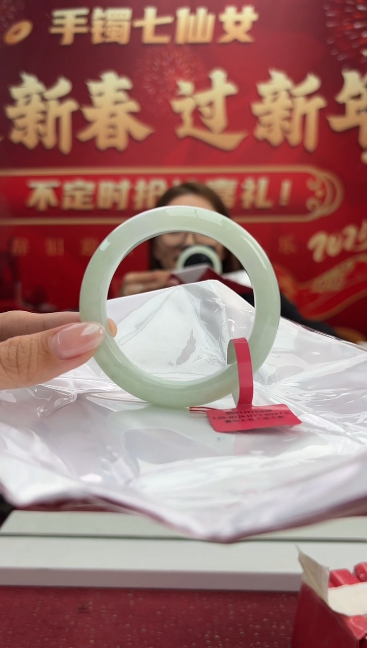 【闪购商品】翡翠手镯未镶嵌4手镯