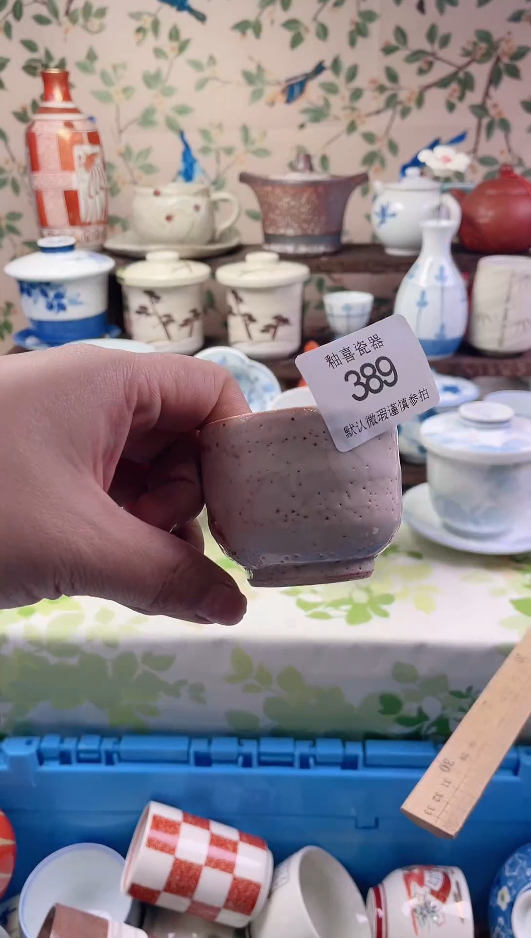 瓷片森****e瓷片瓷片389