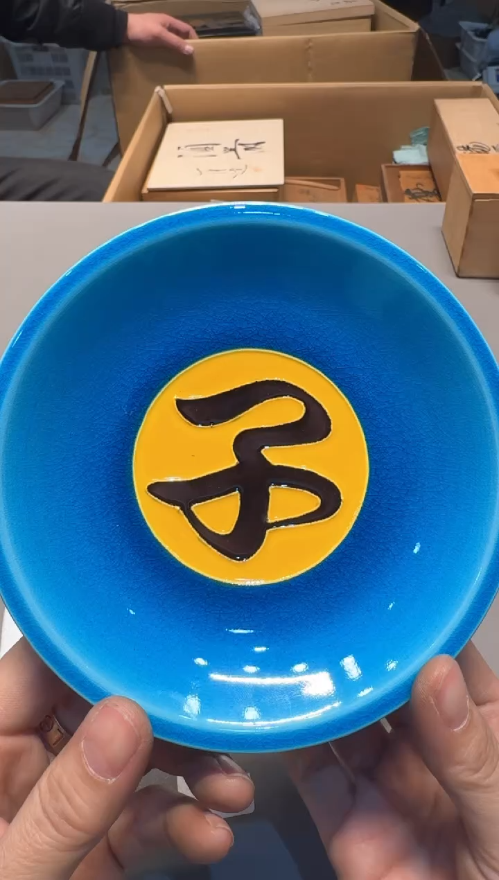 【闪购商品】新年快乐老板 一单一付 谢谢支持