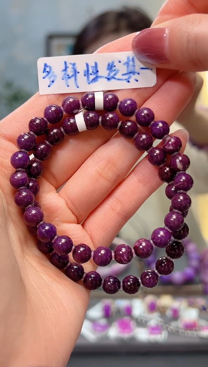 【闪购商品】苏纪石（舒俱来）手串未镶嵌多样性发其一