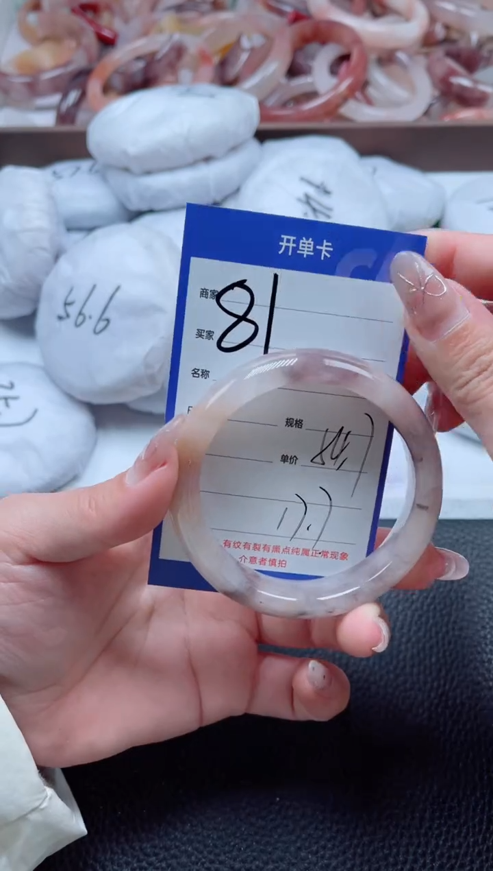 【闪购商品】石英质玉手镯未镶嵌81-54