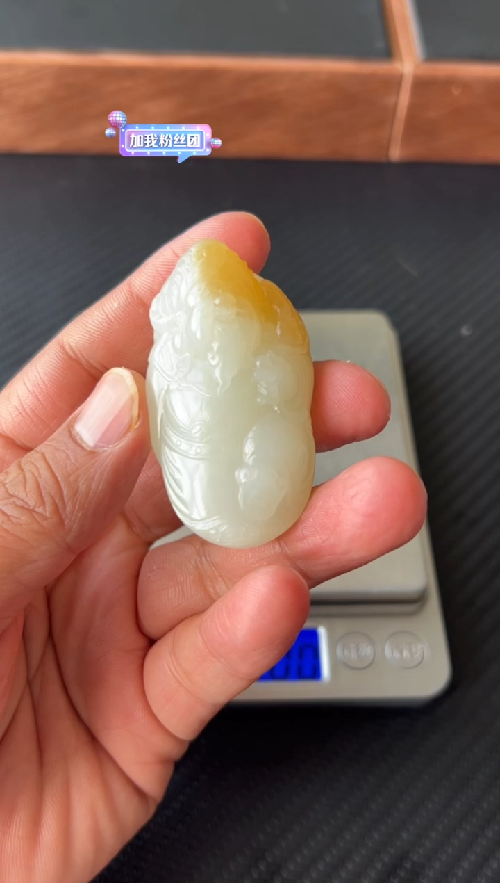 和田玉未镶嵌吊坠(赠链)且末金山微色差