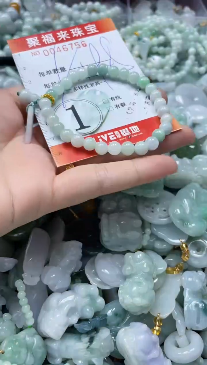 【闪购商品】翡翠颈饰未镶嵌闪购0046756多样性发其一