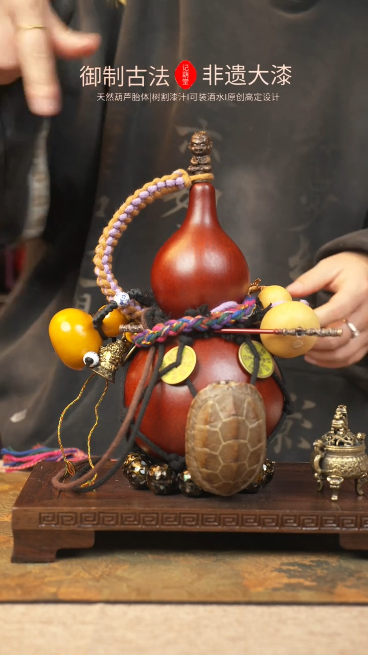 【闪购商品】263大漆葫芦一物一拍记葫堂出品