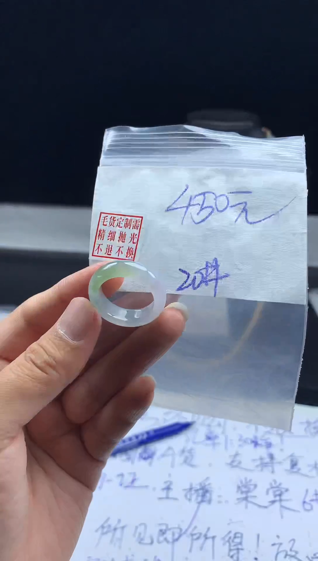 未镶嵌定制翡翠毛货需精细抛光戒圈20 #