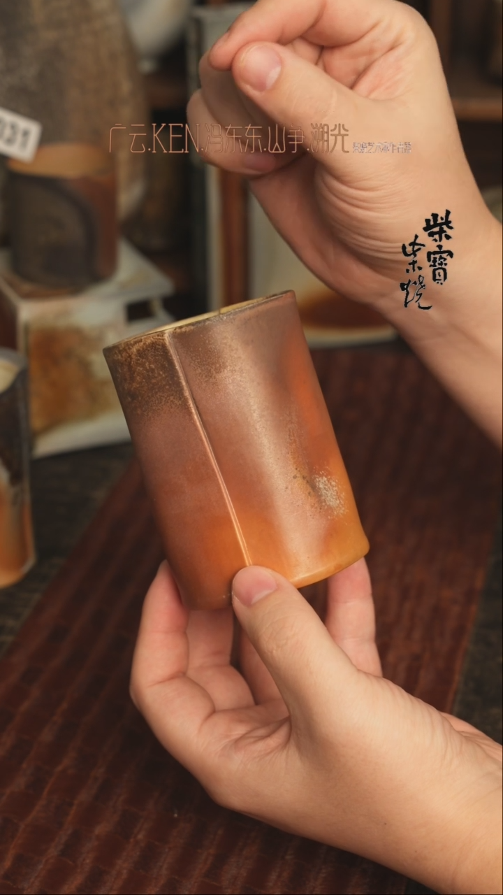 【闪购商品】杯50冯东东老师柴烧马克杯260毫升