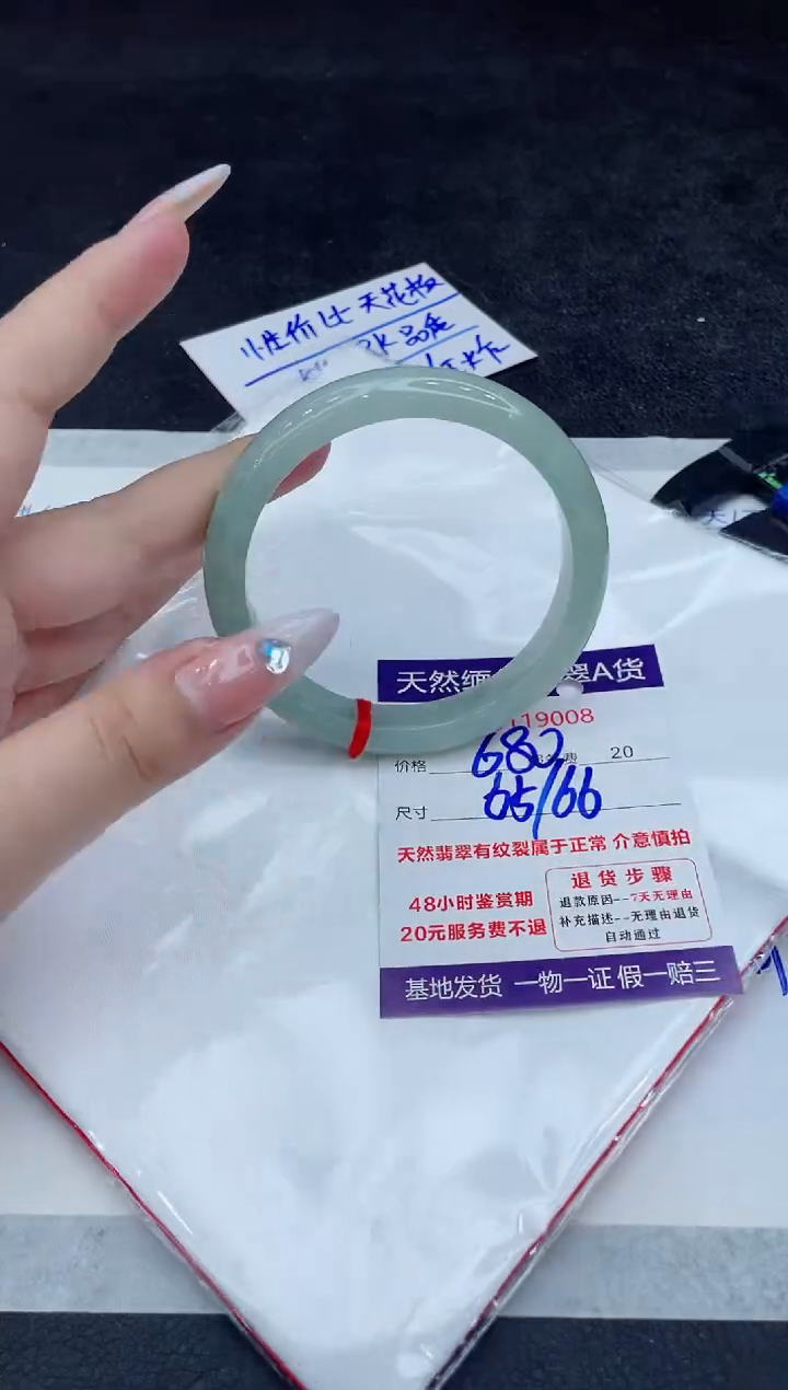 【闪购商品】翡翠未镶嵌手镯8888888888