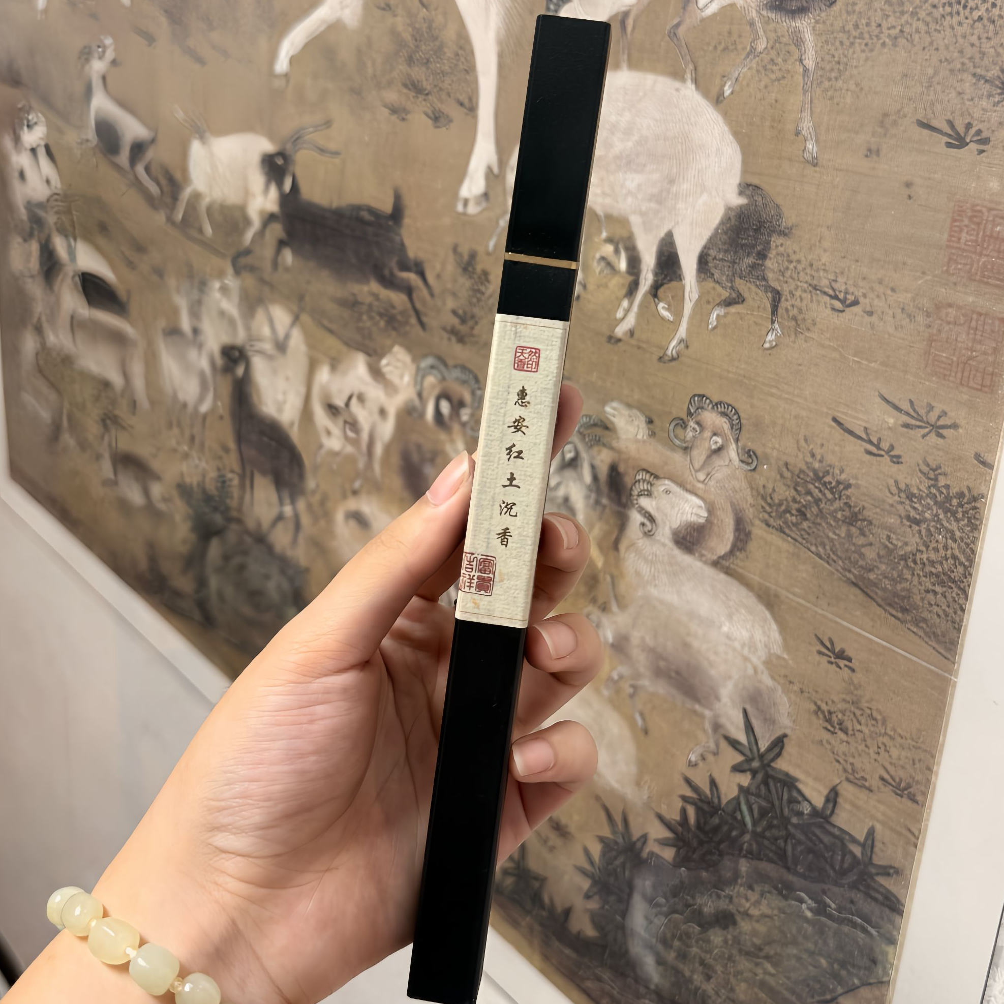 【惠安红土】21年制 纯天然线香家用卧室客厅熏香