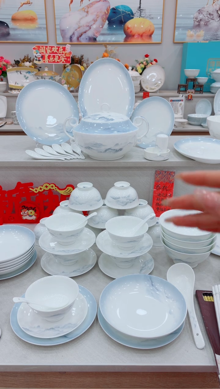 瓷60头江山如画加其他