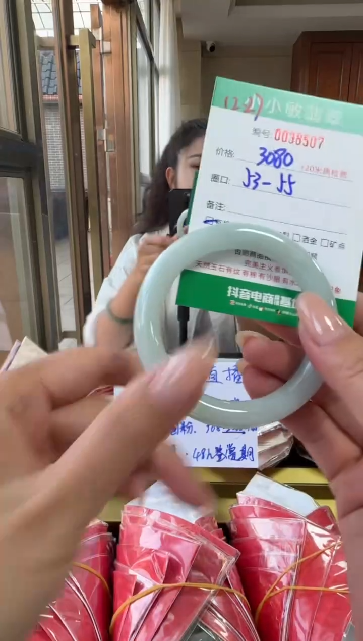 未镶嵌手镯翡翠A货手镯/微瑕