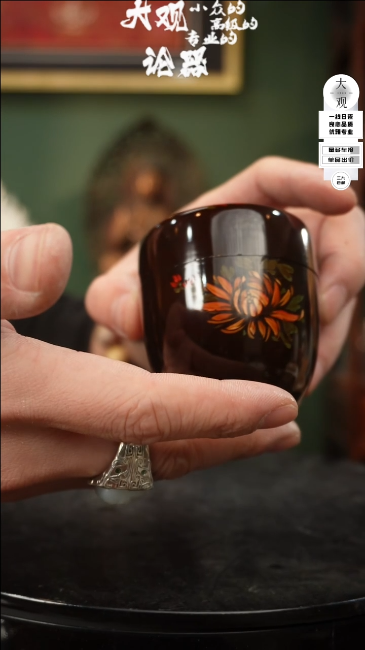 【闪购商品】瓷片大观论器茶枣