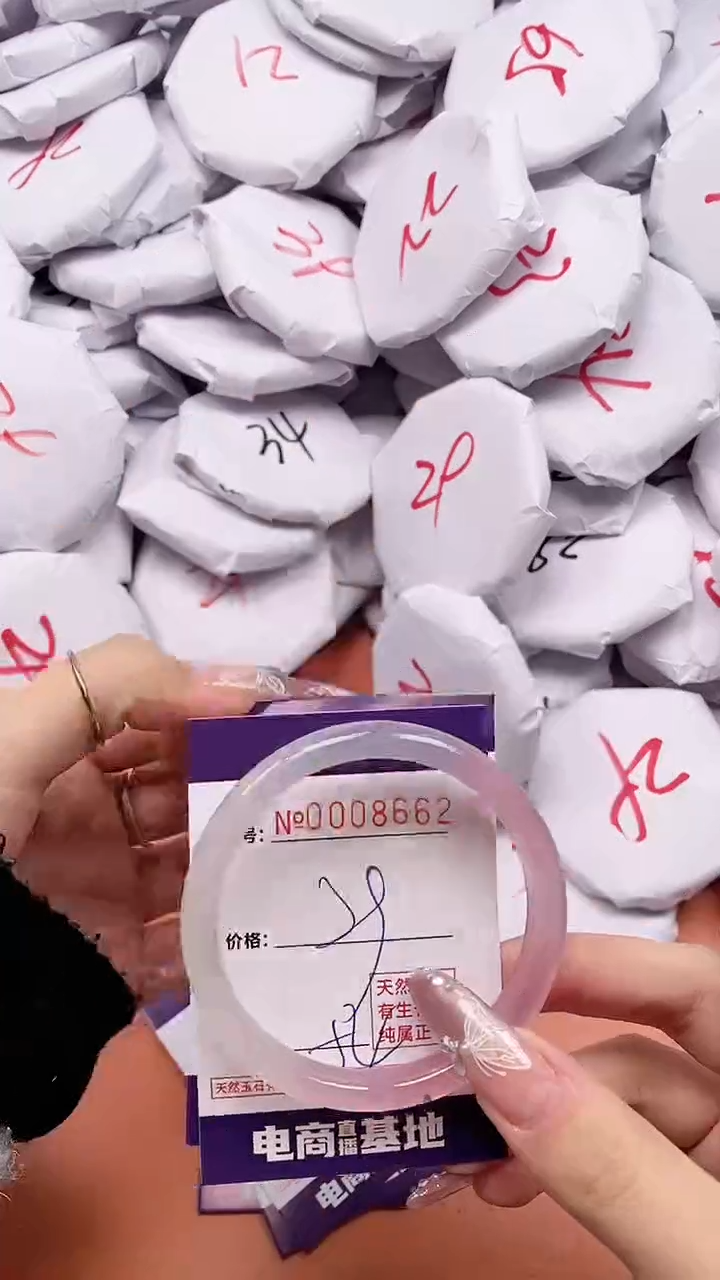 【闪购商品】玛瑙/玉髓手镯合金8662