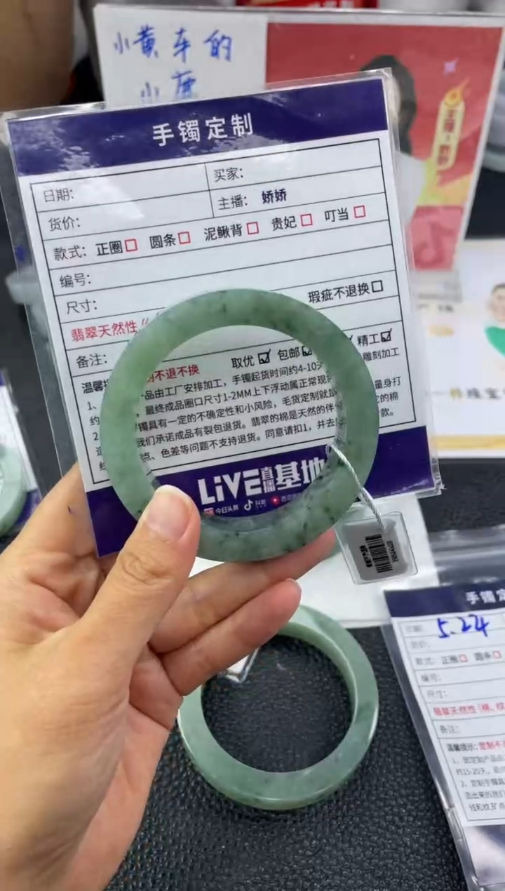 定制翡翠手镯未镶嵌定制手镯YPX/DZS