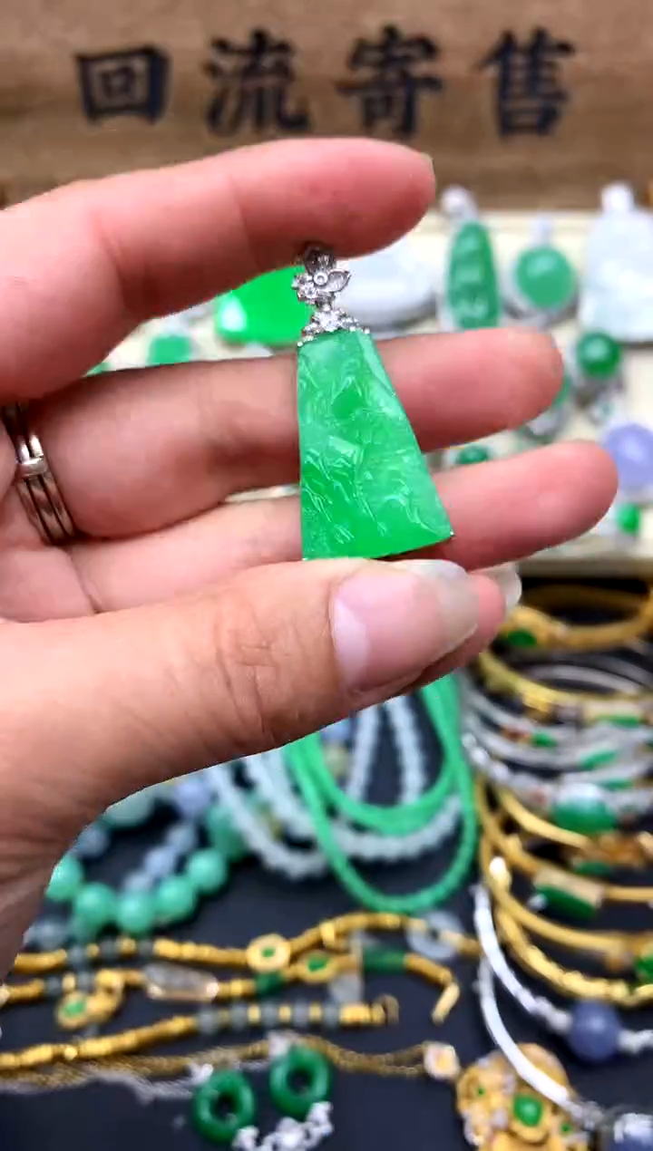 【闪购商品】翡翠颈饰18K金镶嵌584-中国好珍宝