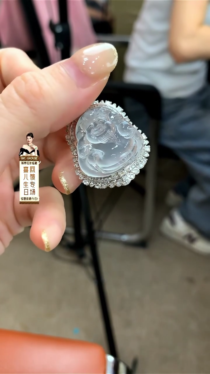 【闪购商品】翡翠颈饰18K金镶嵌吊坠