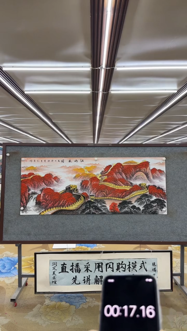 绘画M王红兵-小六尺-山水国画