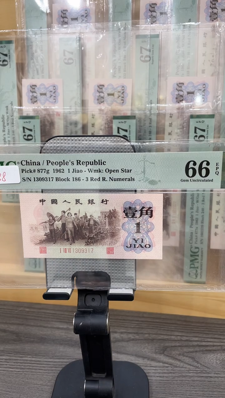 稀冠186冠红三凸66E无47单张号码随机